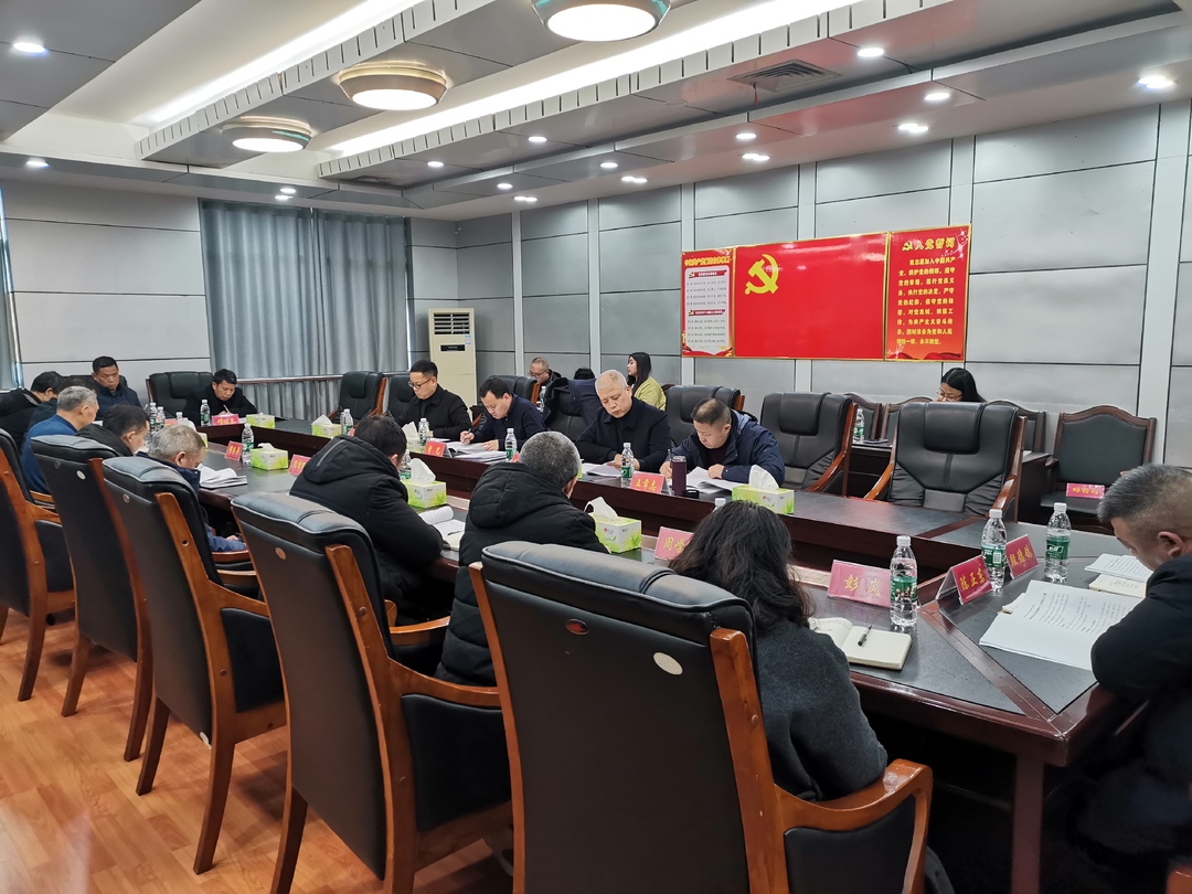 县委教育工作领导小组召开2024年第一次全体会议