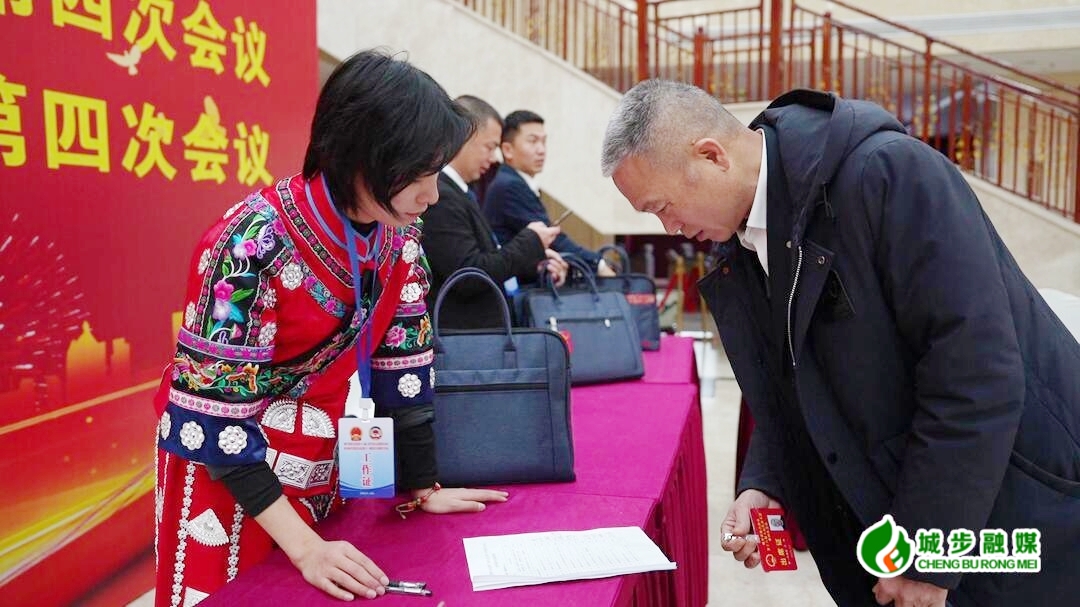 履职为民 尽责担当 城步人大代表向大会报到