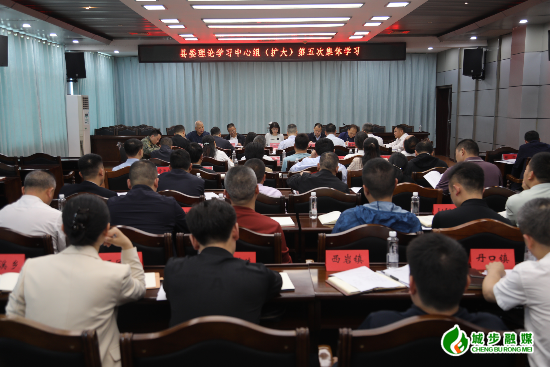 城步召开2025年第10次县委常委会会议