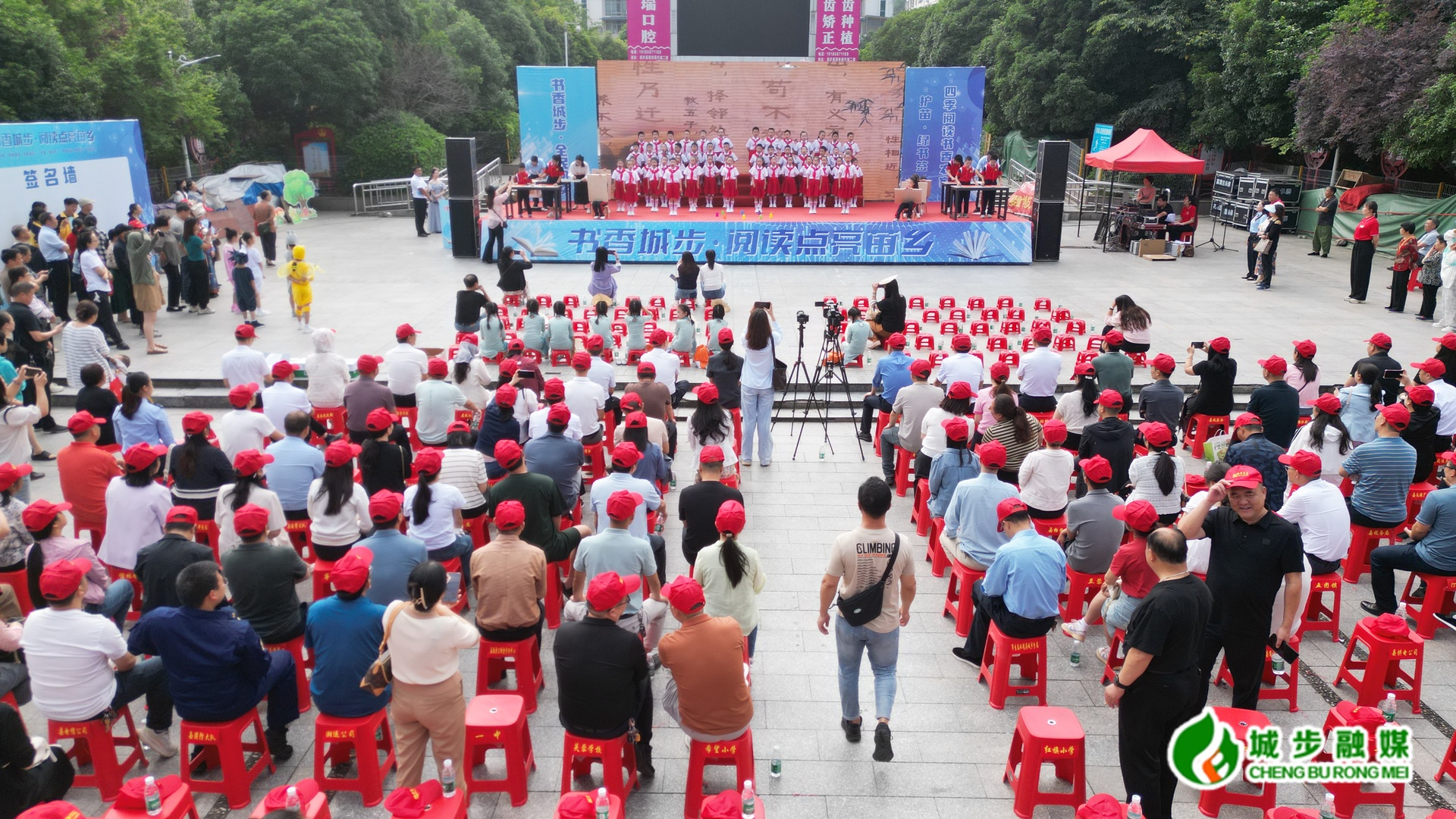 城步：2025年“书香城步·全民阅读”活动正式启动