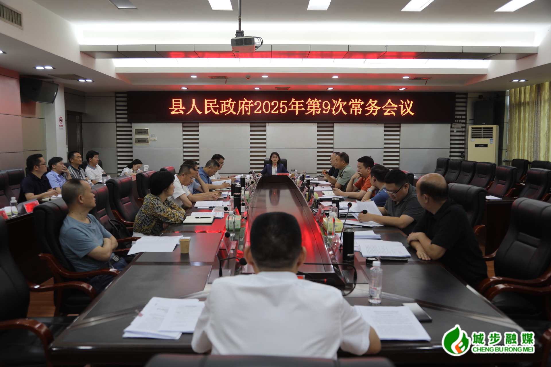 王慧敏主持召开县人民政府2025年第9次常务会议