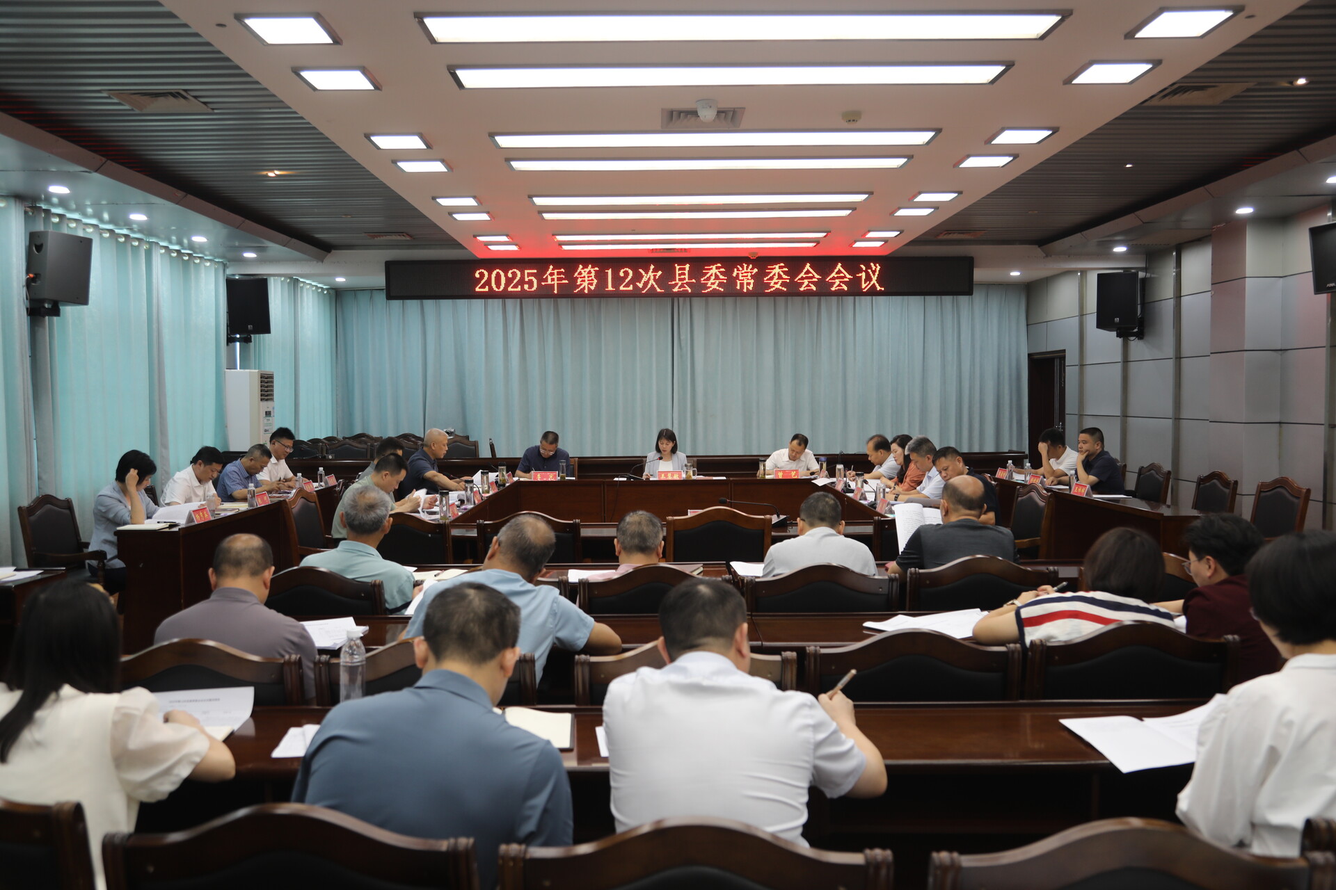 城步召开2025年第12次县委常委会会议