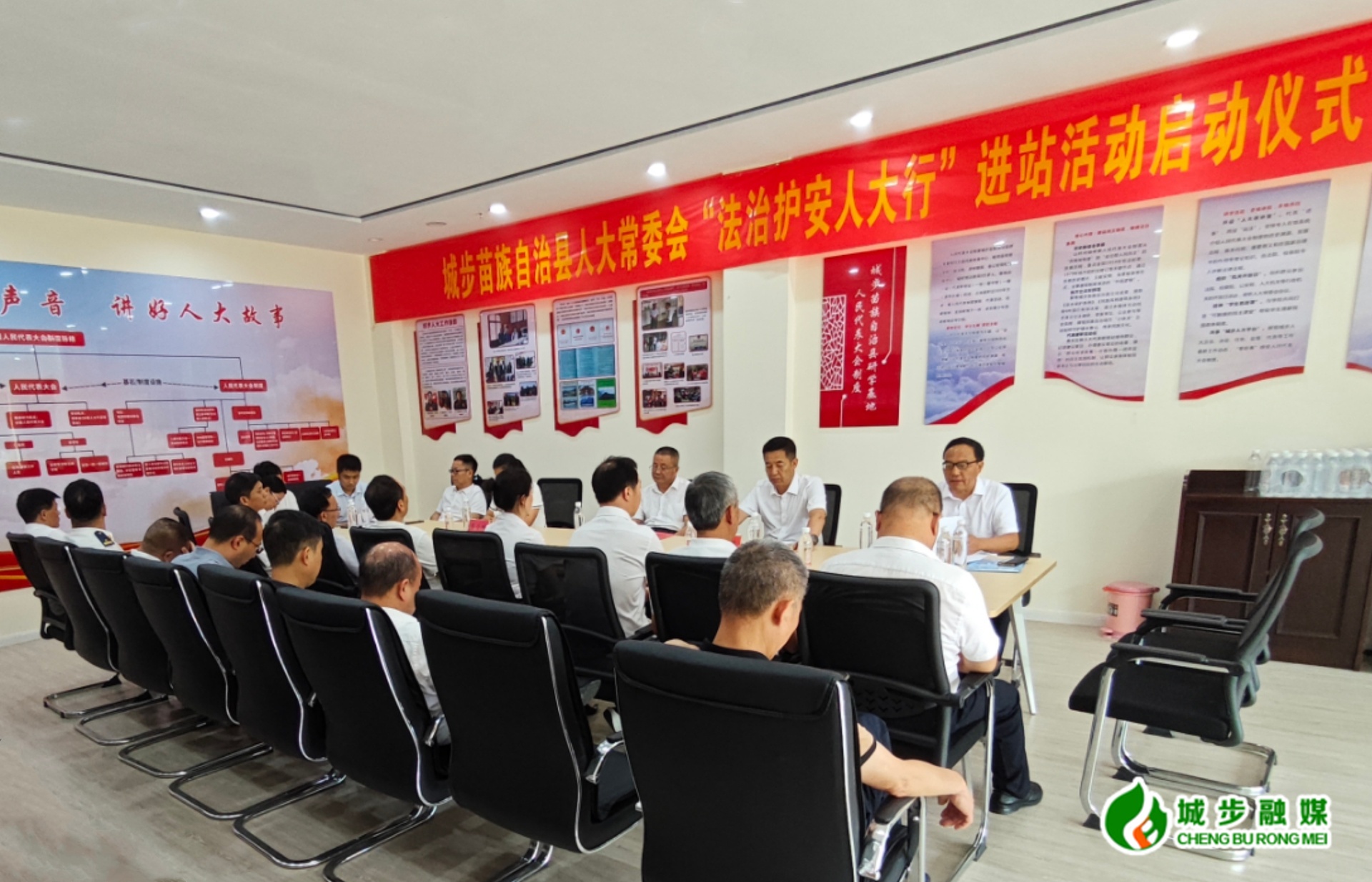 城步人大常委会“法治护安人大行”进站活动正式启动