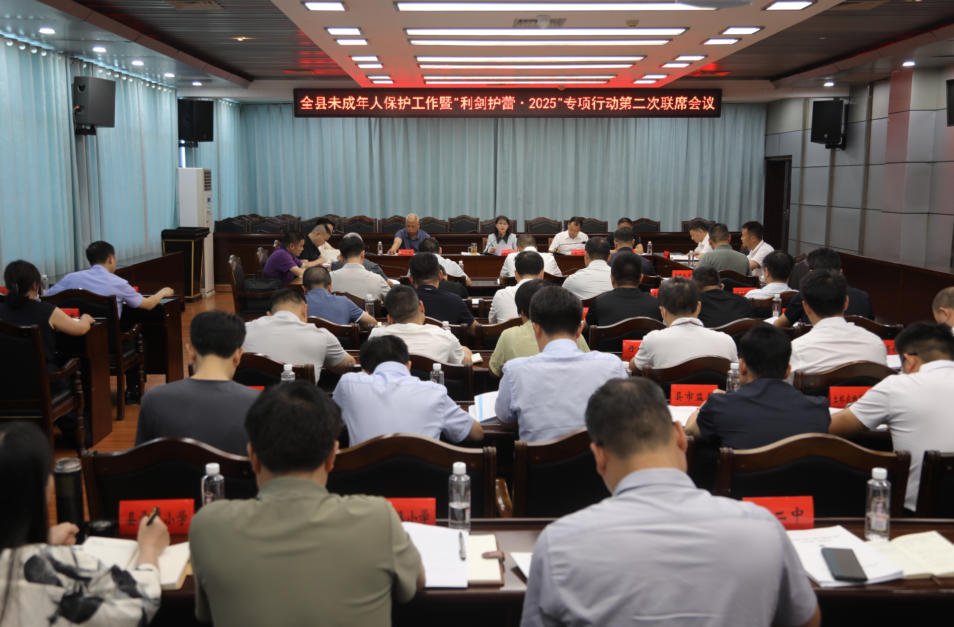 城步召開全縣未成年人保護工作暨“利劍護蕾·2025”專項行動第二次聯(lián)席會議