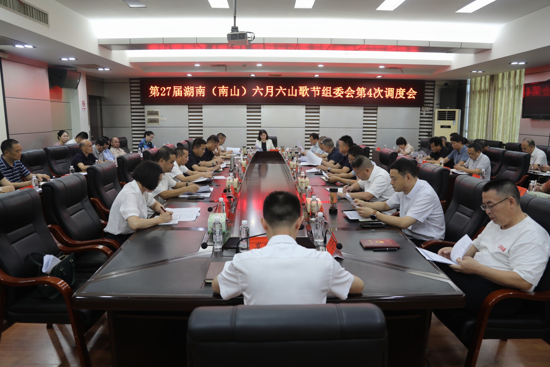 城步召開第27屆湖南（南山）六月六山歌節(jié)組委會第4次調(diào)度會