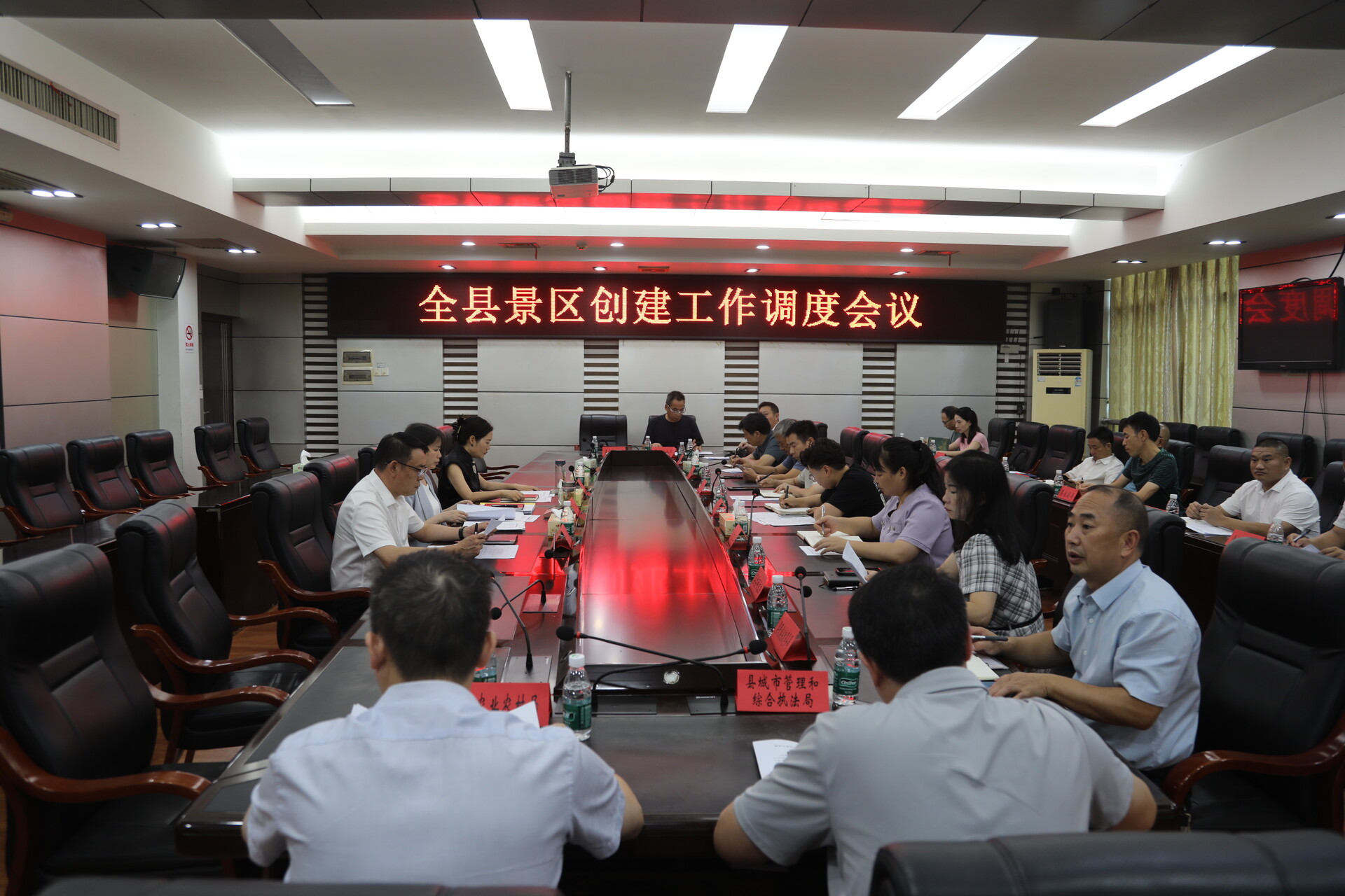 城步召開全縣景區(qū)創(chuàng)建工作調度會