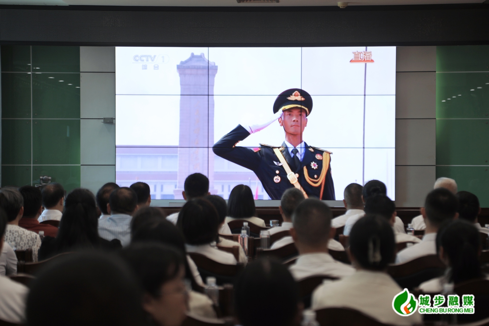 城步各界收聽收看紀念中國人民抗日戰(zhàn)爭暨世界反法西斯戰(zhàn)爭勝利80周年大會