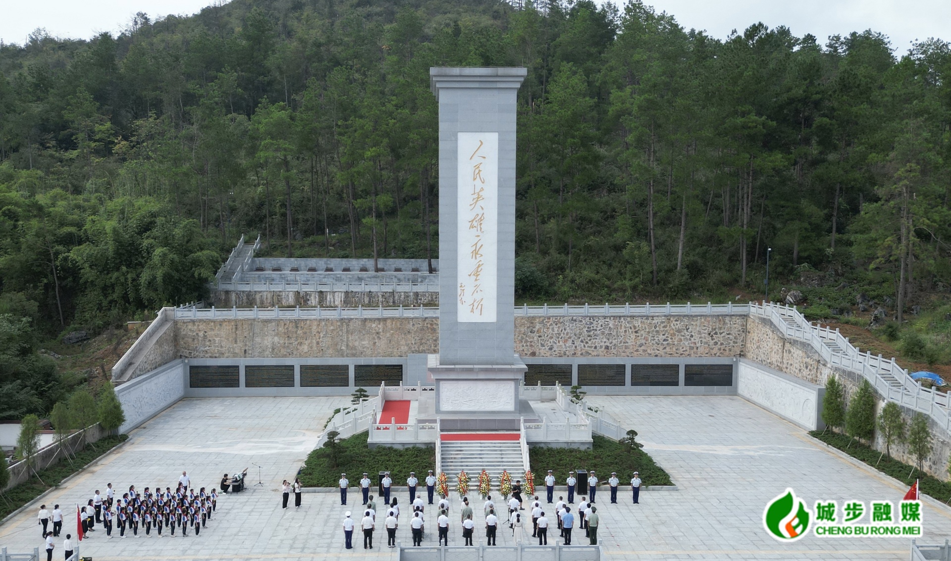 赓续英烈精神 凝聚奋进力量——城步举行“9·30”烈士纪念日敬献花篮仪式