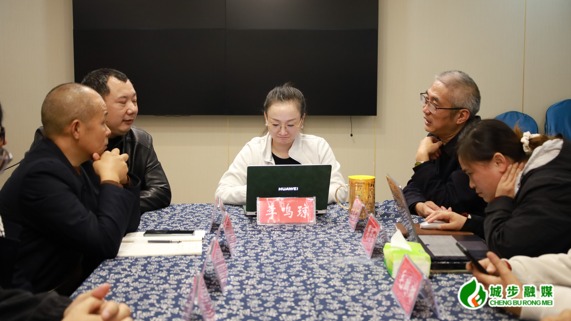 青螺校友宝庆赋能座谈会在城步举办