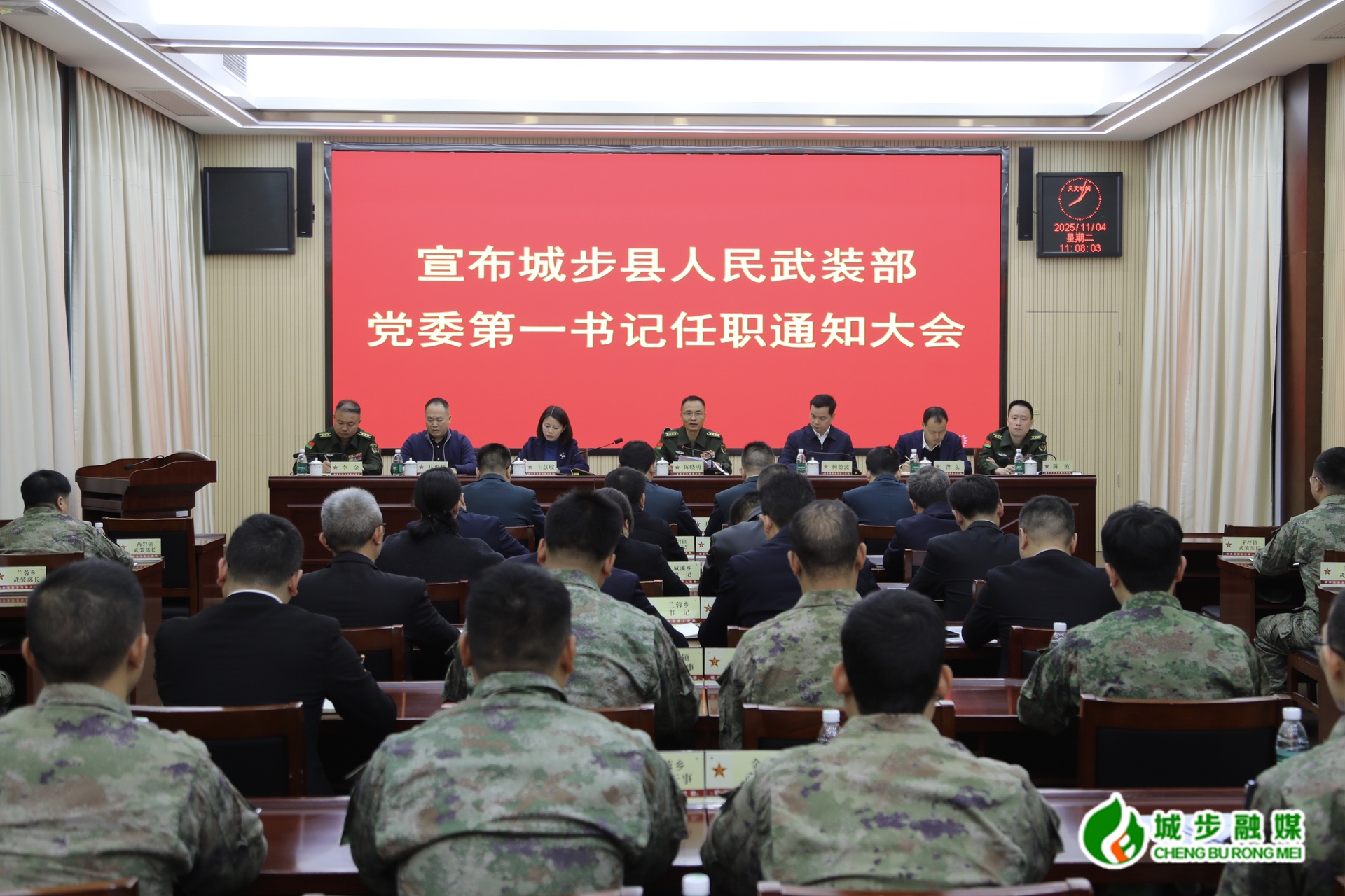 何德波任城步苗族自治县人武部党委第一书记