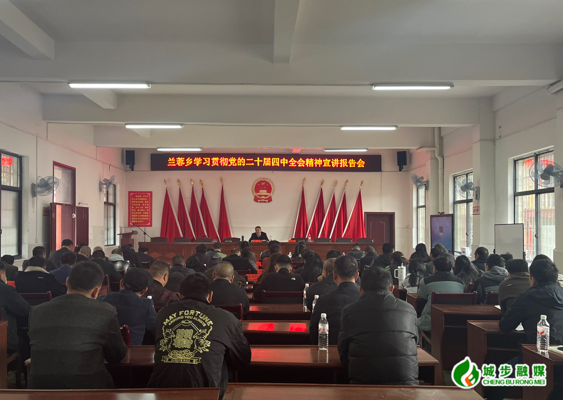 李宪到兰蓉乡宣讲党的二十届四中全会精神