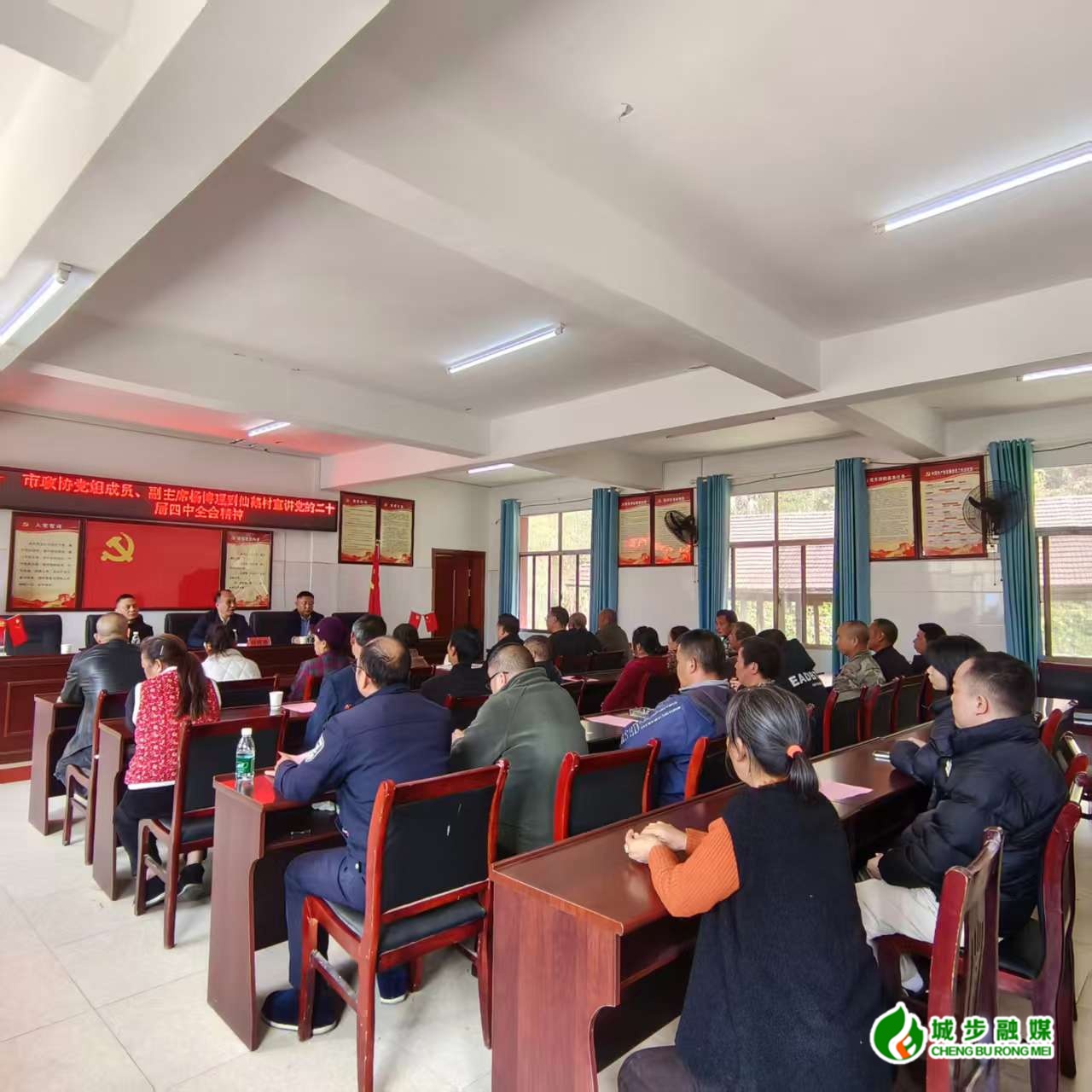 杨博理到城步仙鹅村宣讲党的二十届四中全会精神