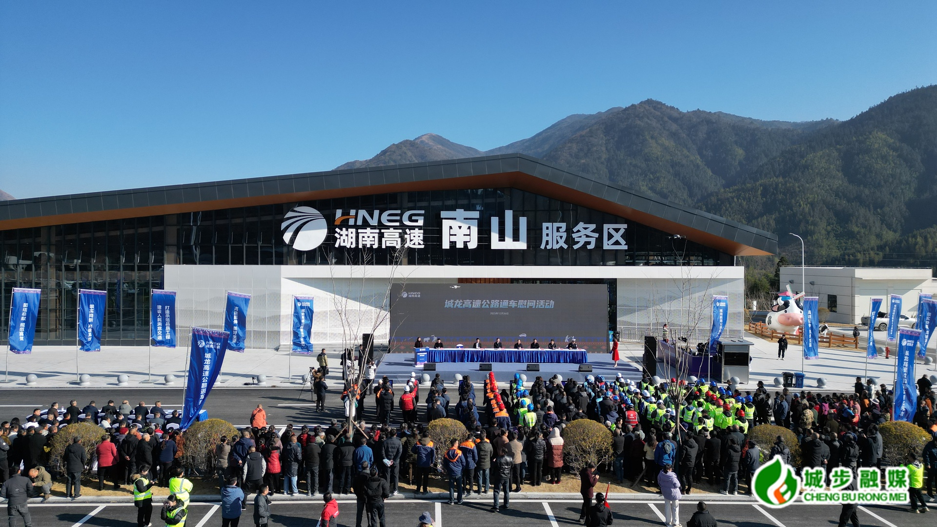 城龙高速公路建成通车 城步发展迎来新引擎