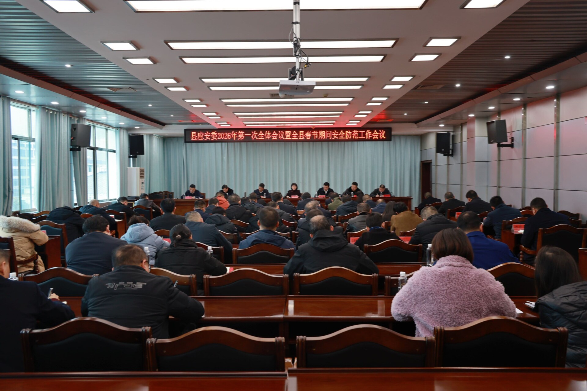 城步应安委2026年第一次全体会议暨全县春节期间安全防范工作会议召开