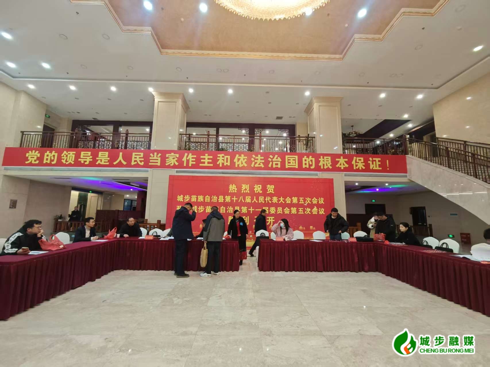 【聚焦两会】携民声 赴盛会 城步人大代表向大会报到