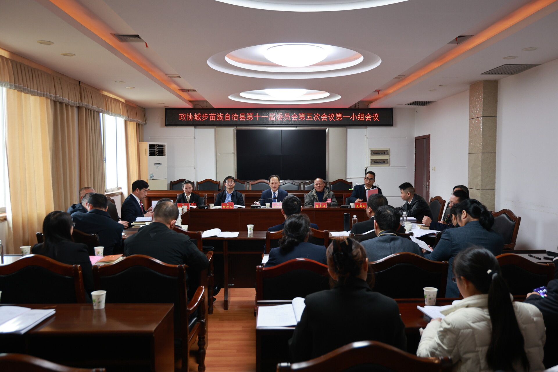 政协委员分组讨论政协城步苗族自治县第十一届委员会第五次会议相关工作报告