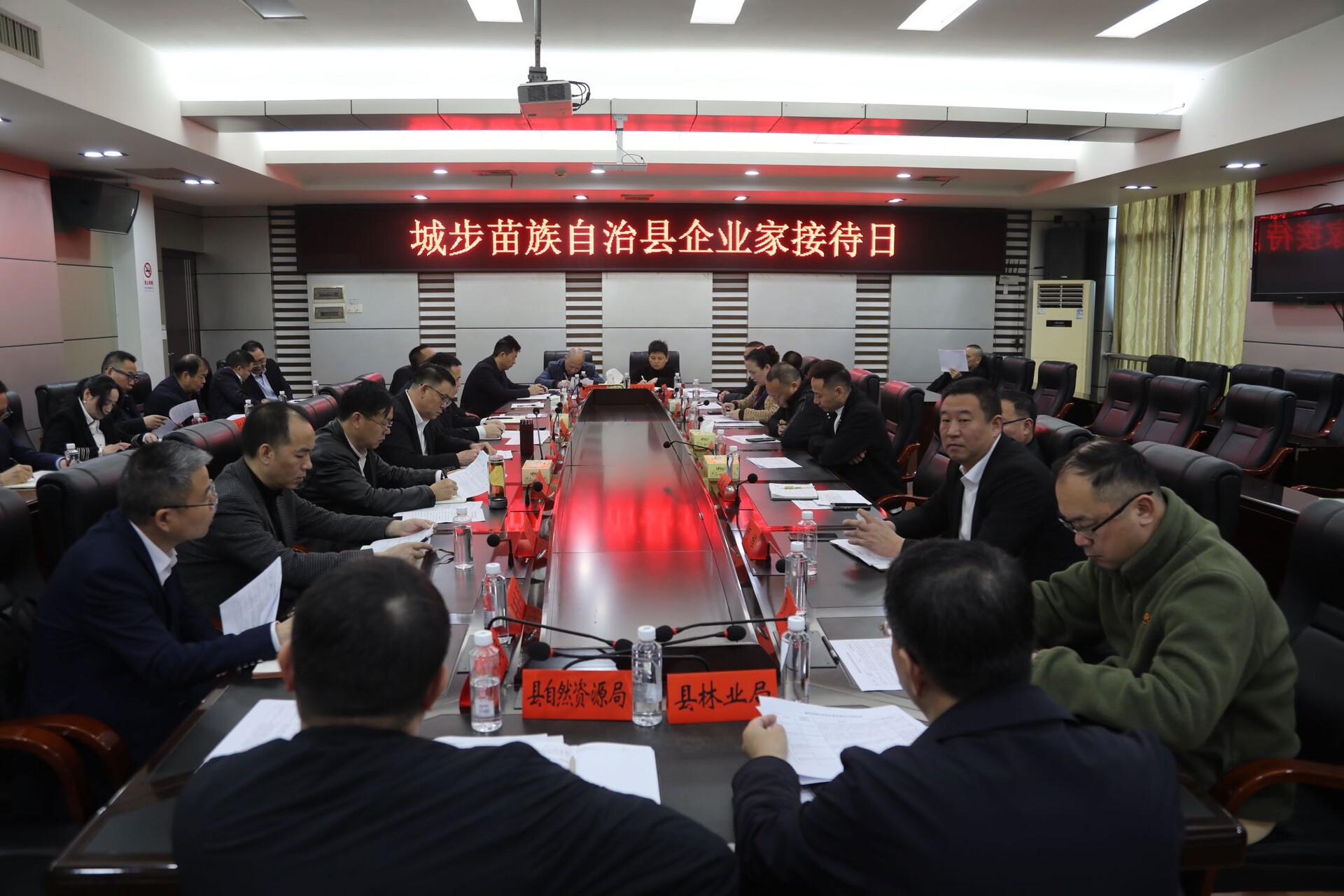 城步举行“企业家接待日”活动 政企面对面共谋高质量发展