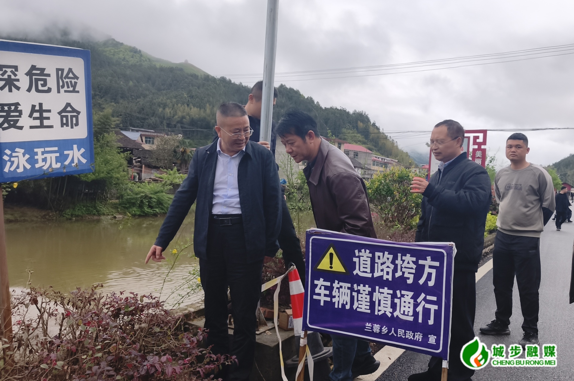 李宪到兰蓉乡督导防洪防汛及安全生产等工作