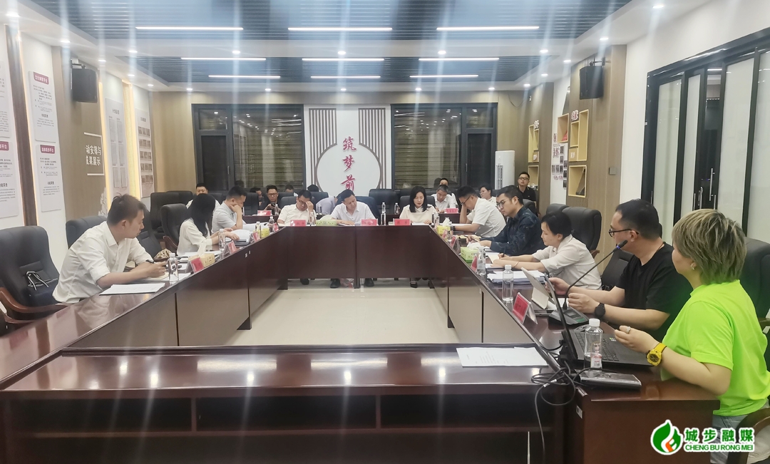 锚定省级战略 彰显城步担当 全力打造南山服务区交旅融合省级标杆
