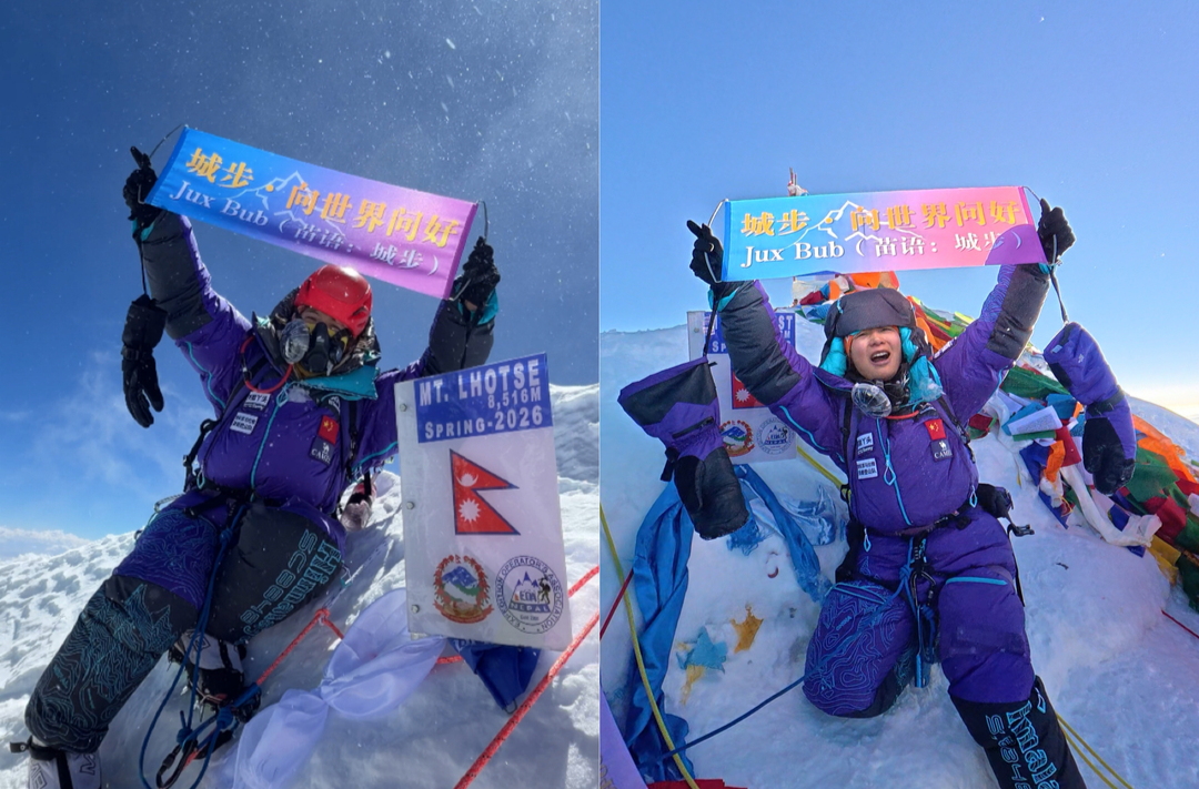 把城步带上8848.86米  蒋青艳珠峰—洛子峰28小时连登背后