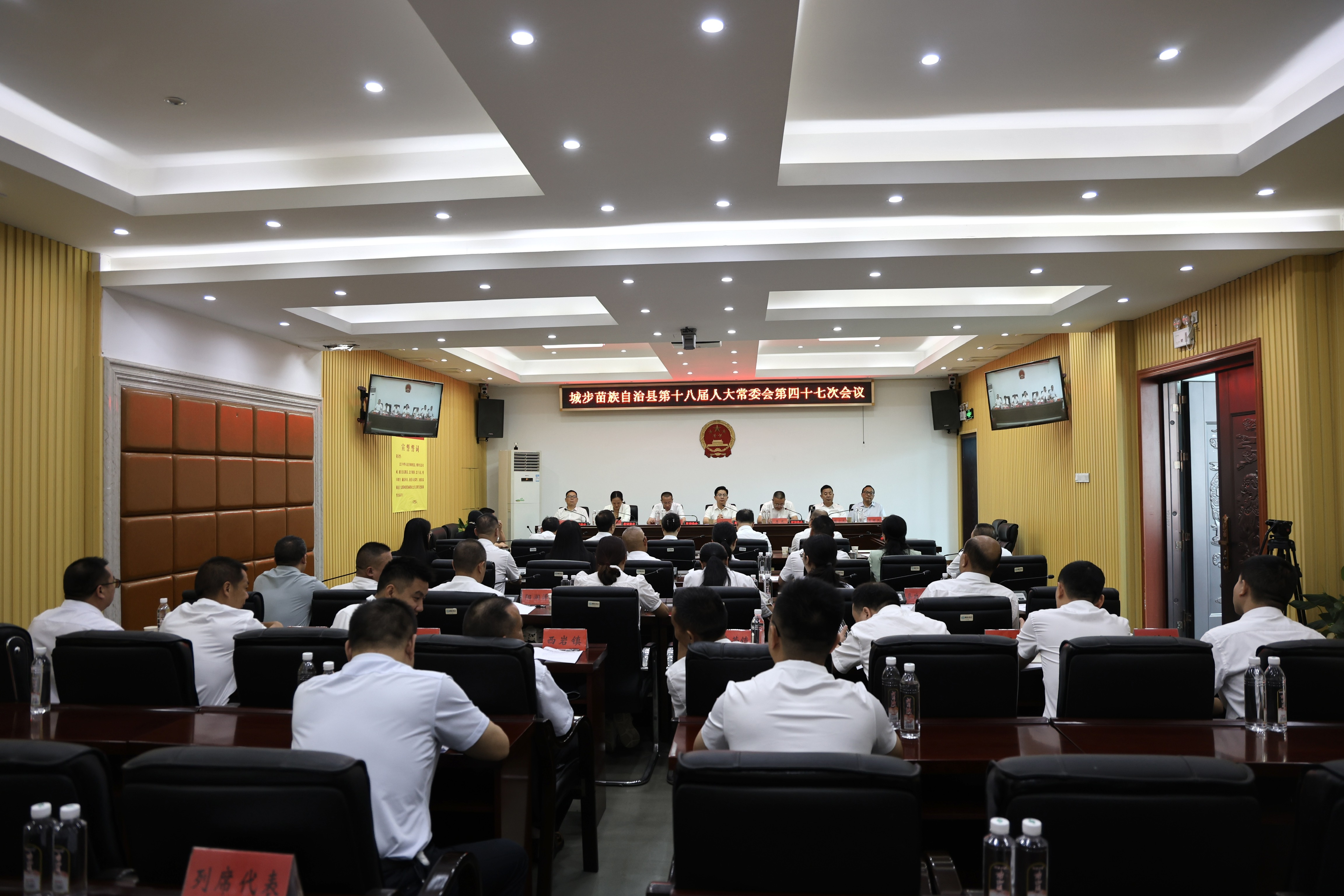 城步苗族自治县第十八届人大常委会第四十七次会议决定刘玮为代理县长