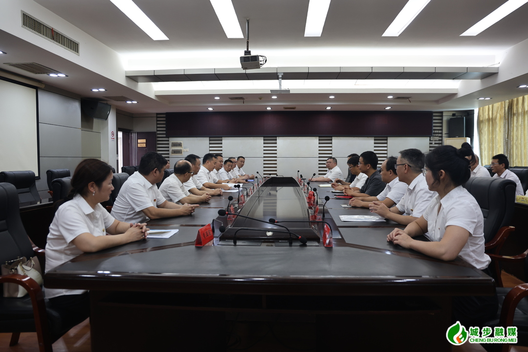 中国共产党城步苗族自治县第十四届纪律检查委员会召开第一次全体会议