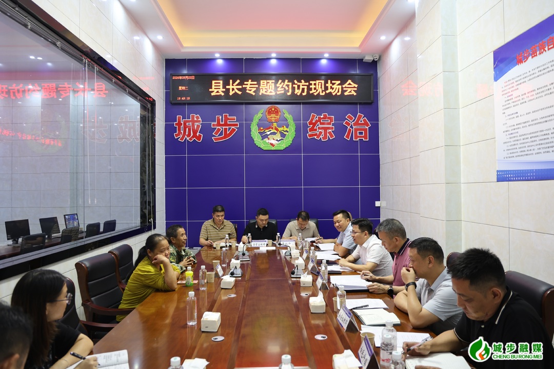 刘玮专题约访信访群众