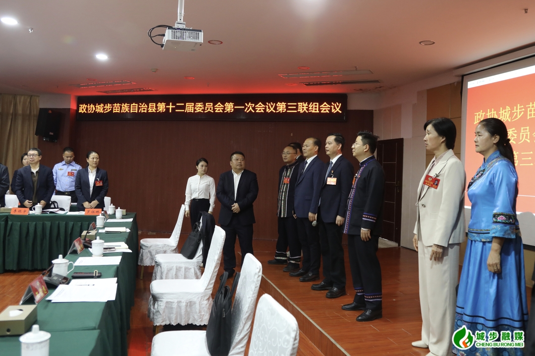 何德波、刘玮带队看望出席政协城步苗族自治县第十二届委员会第一次会议的全体政协委员