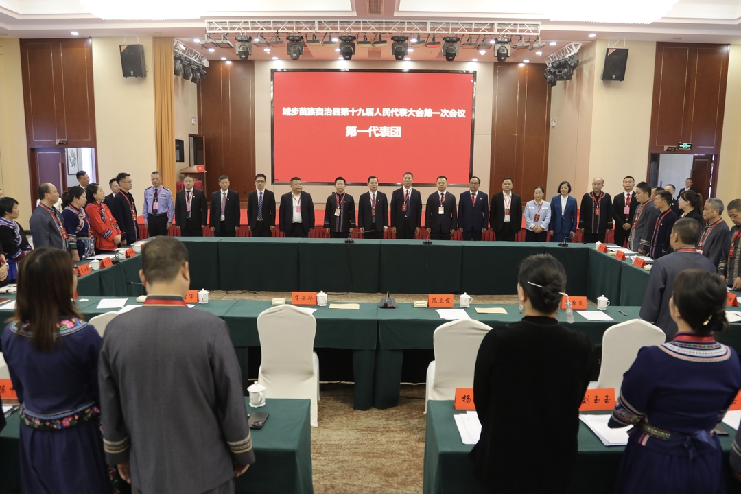 何德波带队看望出席城步苗族自治县第十九届人民代表大会第一次会议的全体人大代表
